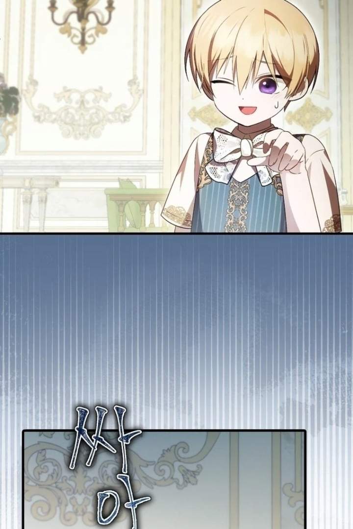 First Time as a Loved Youngest Child Chapter 41