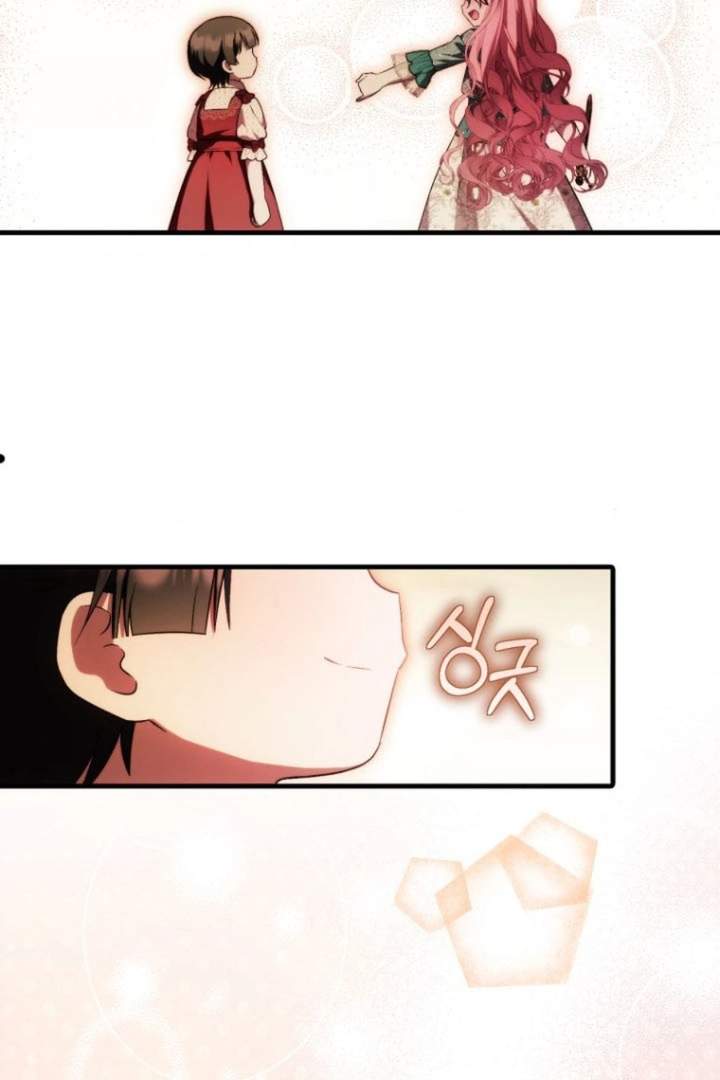 First Time as a Loved Youngest Child Chapter 44