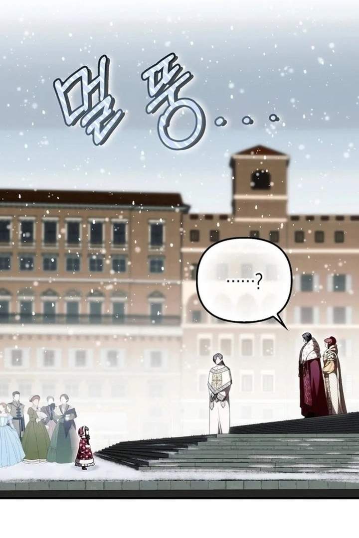 First Time as a Loved Youngest Child Chapter 48