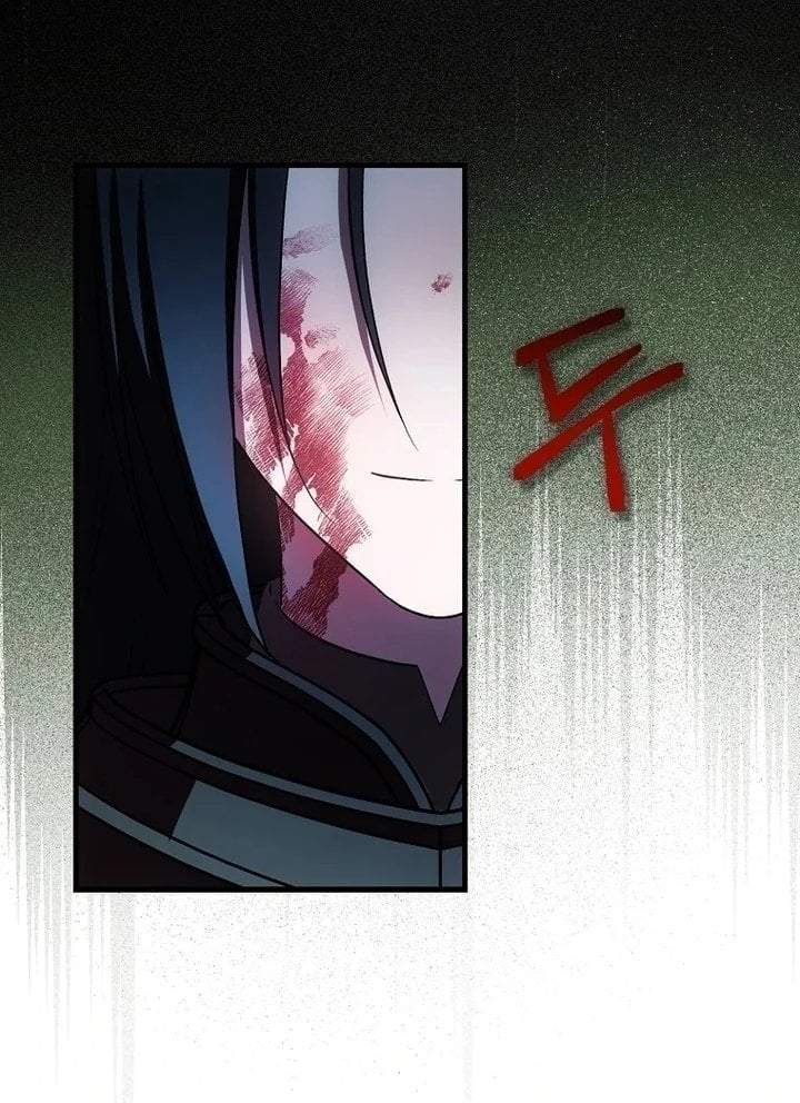 First Time as a Loved Youngest Child Chapter 51