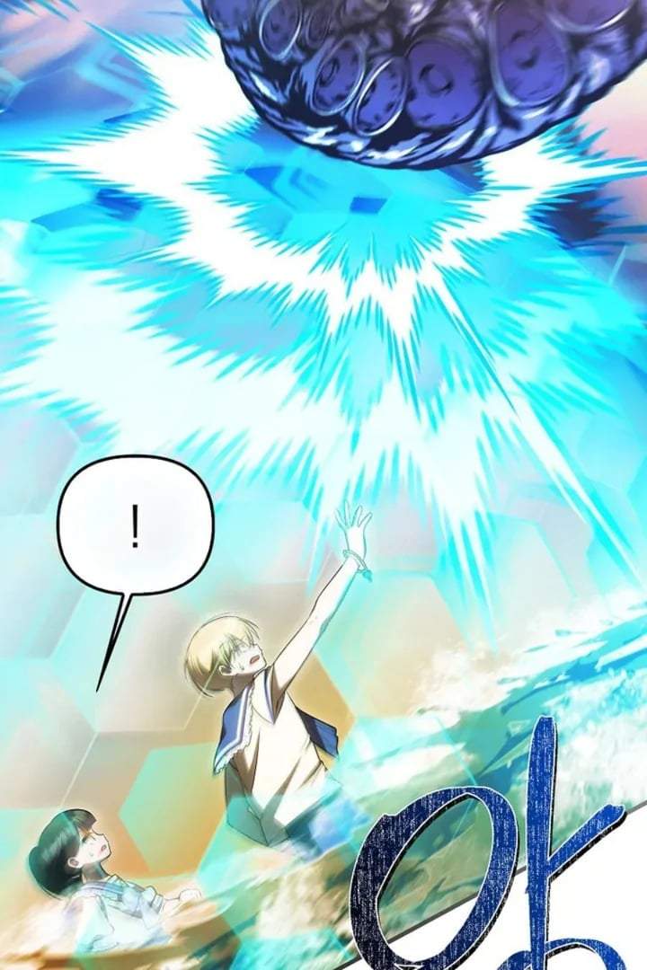 First Time as a Loved Youngest Child Chapter 73