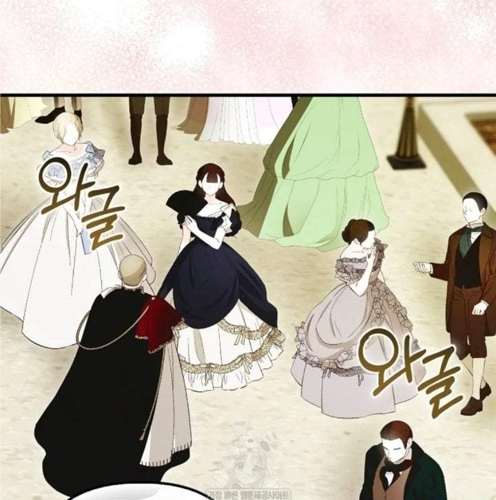 First Time as a Loved Youngest Child Chapter 76