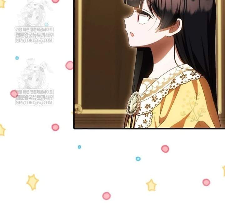 First Time as a Loved Youngest Child Chapter 84