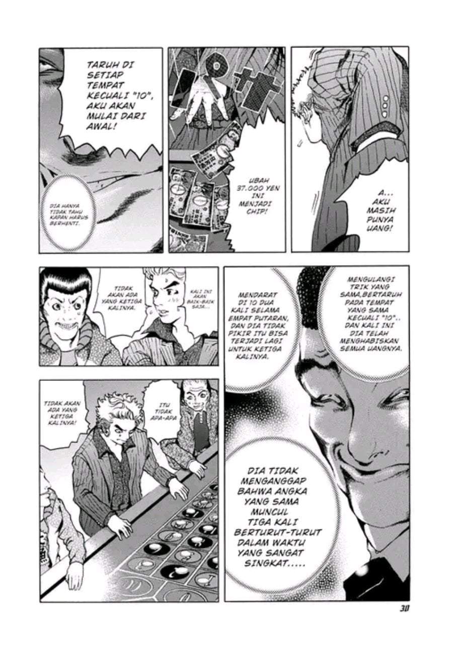 Usogui Chapter 1