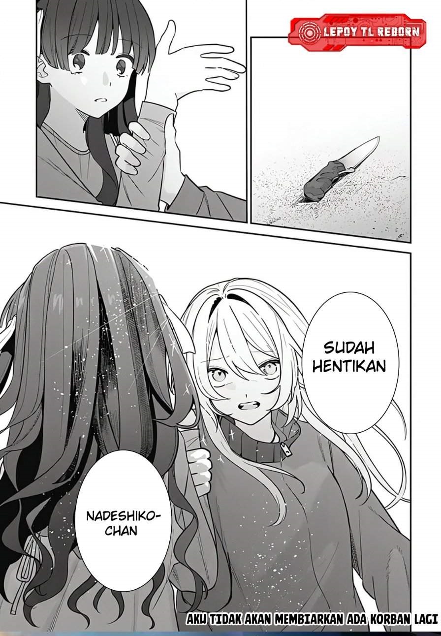 Ai da toka Fukushuu da toka Chapter 19