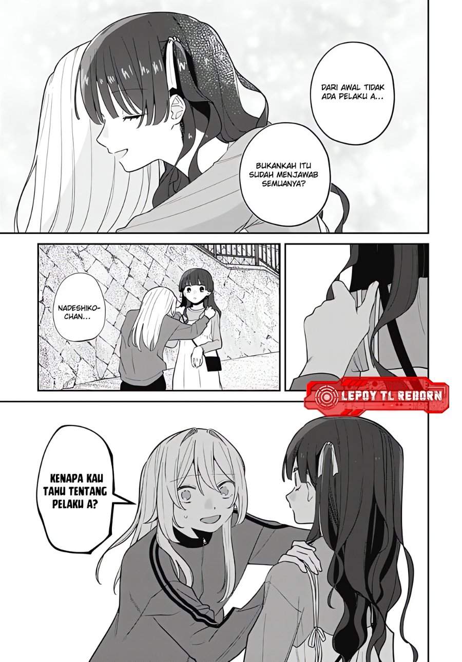 Ai da toka Fukushuu da toka Chapter 19