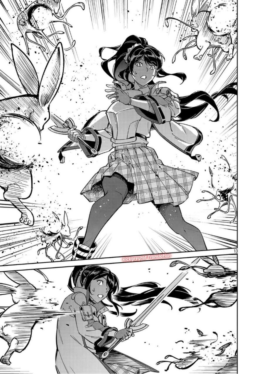 Saitei Rank no Boukensha, Yuusha Shoujo wo Sodateru Orette Chapter 13.2