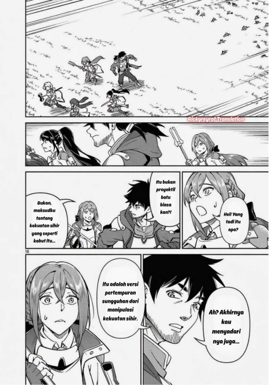 Saitei Rank no Boukensha, Yuusha Shoujo wo Sodateru Orette Chapter 13.2