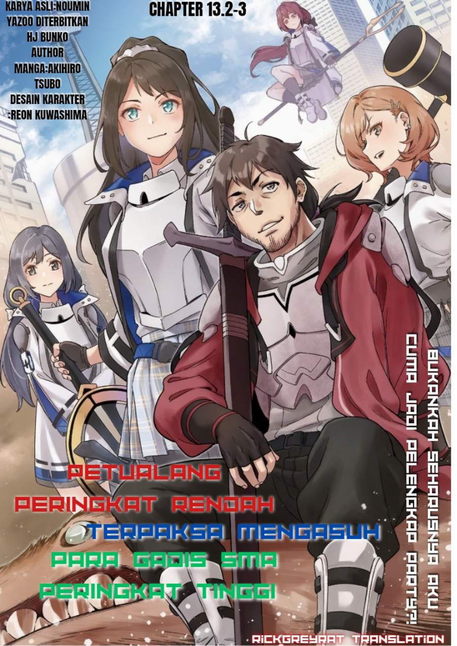 Saitei Rank no Boukensha, Yuusha Shoujo wo Sodateru Orette Chapter 13.2
