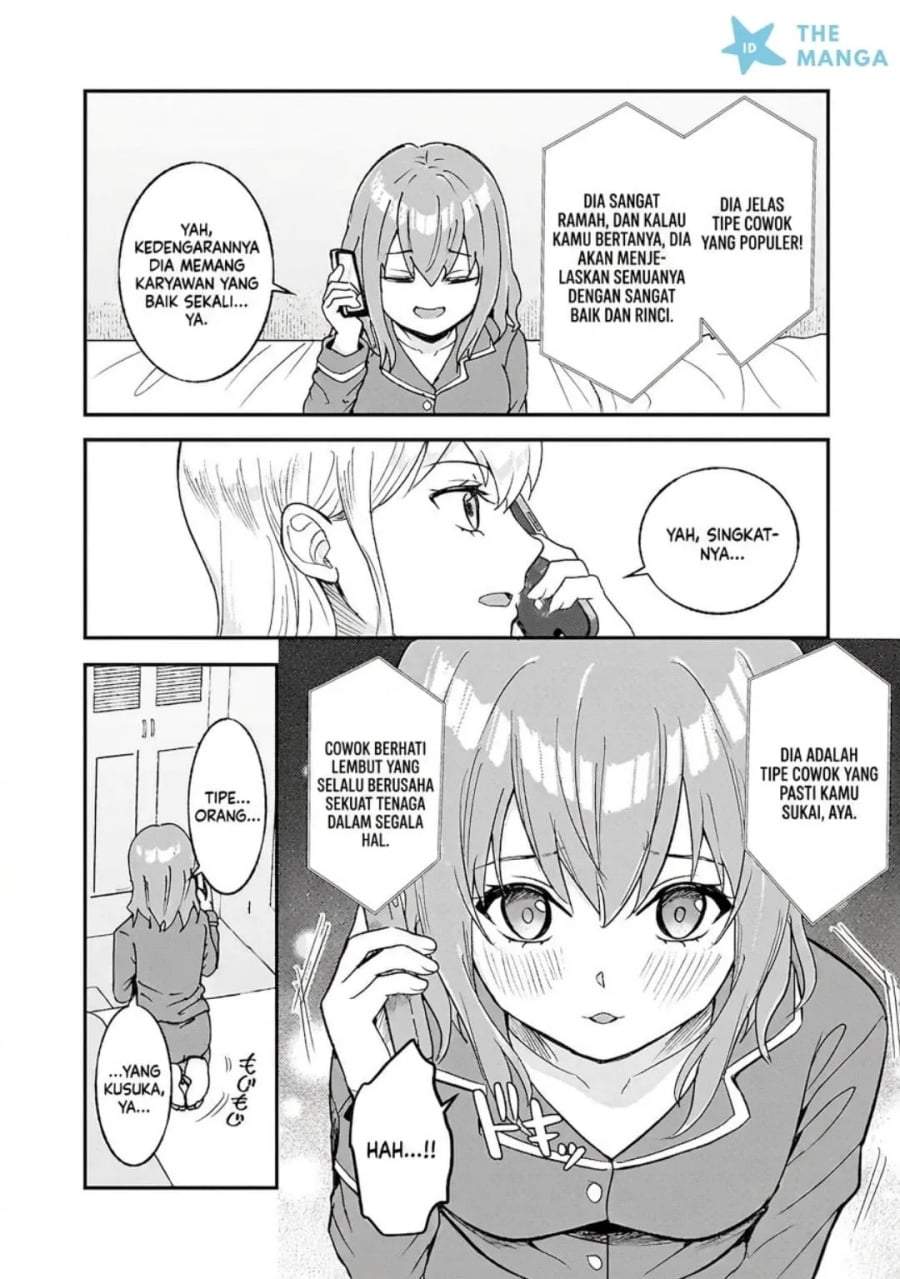 Aorikei Game Haishinsha (20-sai), Haishin no Kiri Wasure ni Yori Ii Hito Bare Suru. Chapter 11
