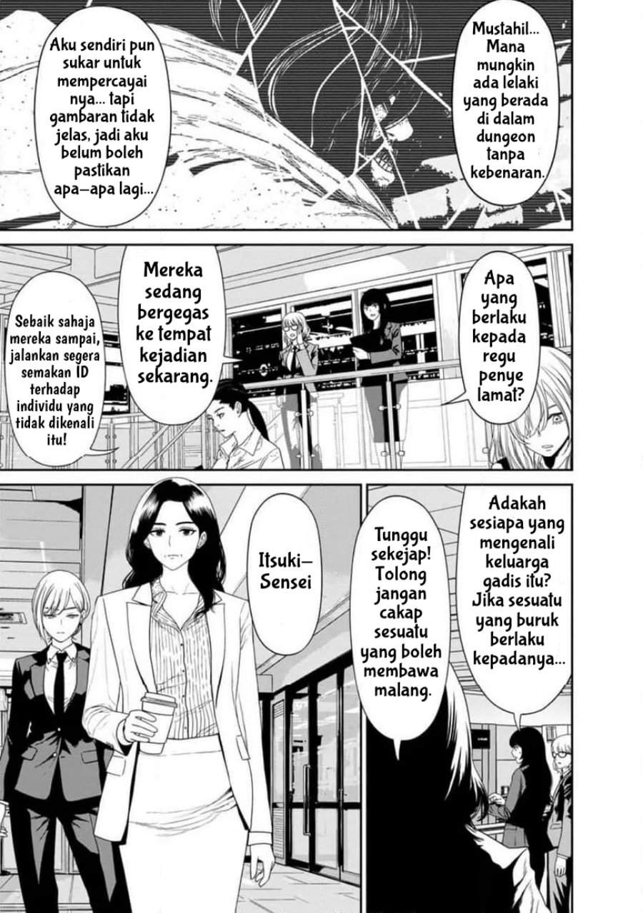 Dungeon de Tatakai Tsudzukette 20-nen no Doutei Yuusha, Chijou ni Modottara Danjouhi 1:1000 no Sekai Datta Chapter 1