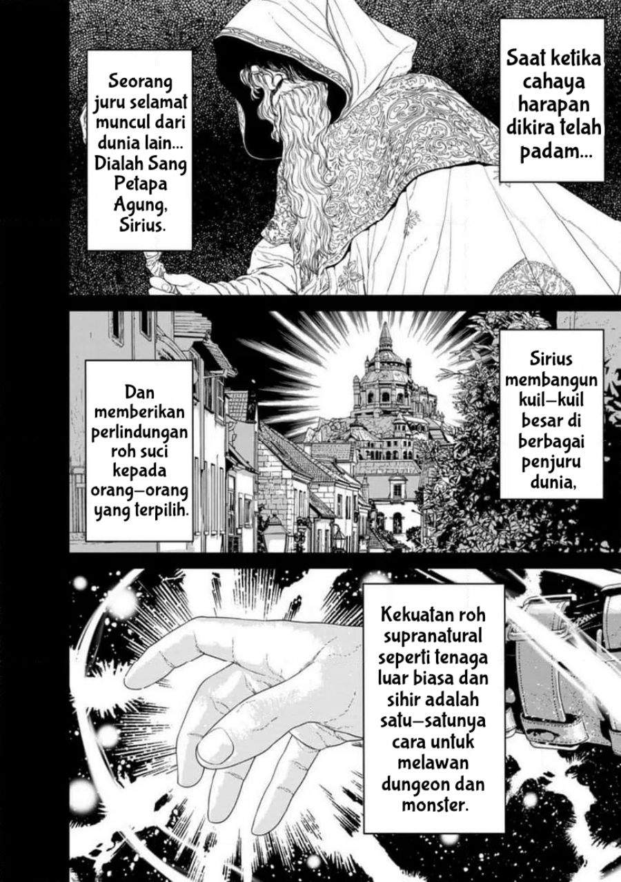 Dungeon de Tatakai Tsudzukette 20-nen no Doutei Yuusha, Chijou ni Modottara Danjouhi 1:1000 no Sekai Datta Chapter 2