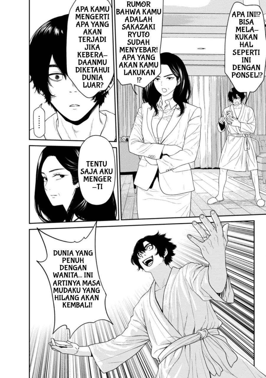 Dungeon de Tatakai Tsudzukette 20-nen no Doutei Yuusha, Chijou ni Modottara Danjouhi 1:1000 no Sekai Datta Chapter 3.1