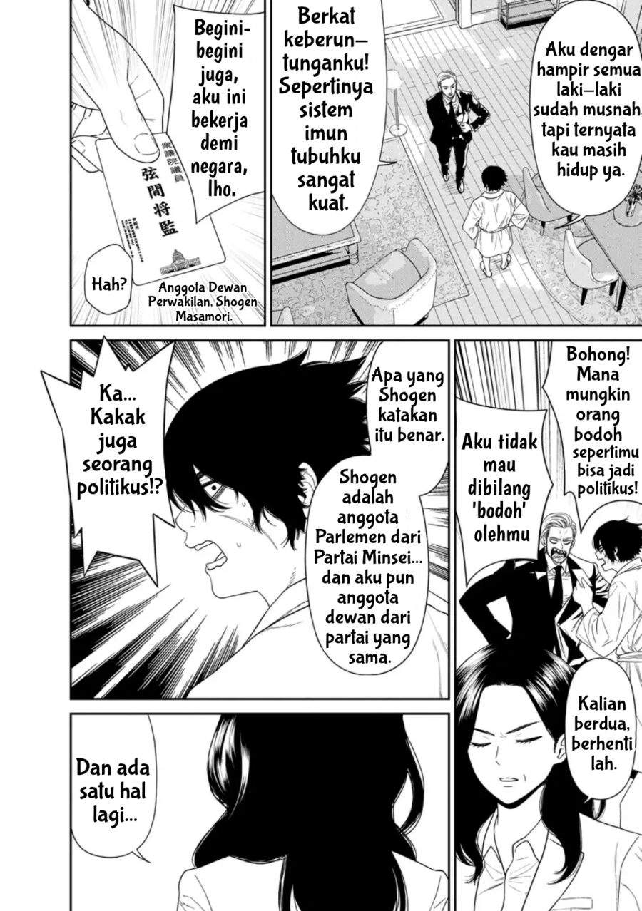 Dungeon de Tatakai Tsudzukette 20-nen no Doutei Yuusha, Chijou ni Modottara Danjouhi 1:1000 no Sekai Datta Chapter 3.1