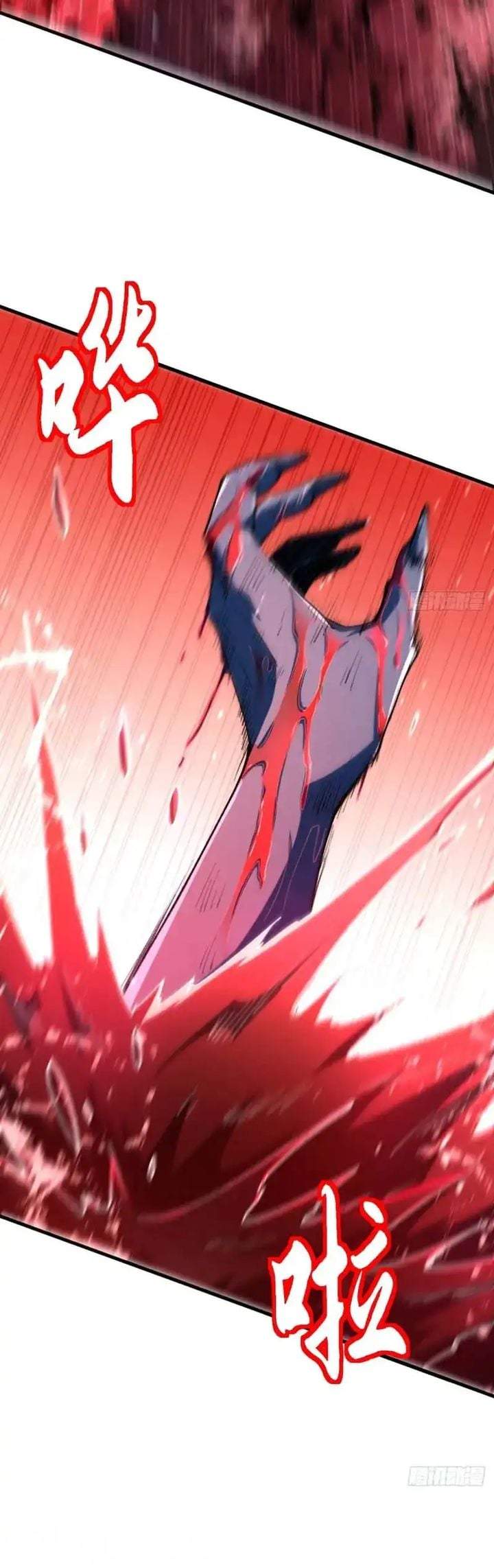 Lord of Summons! Sudden Mutation Chapter 104