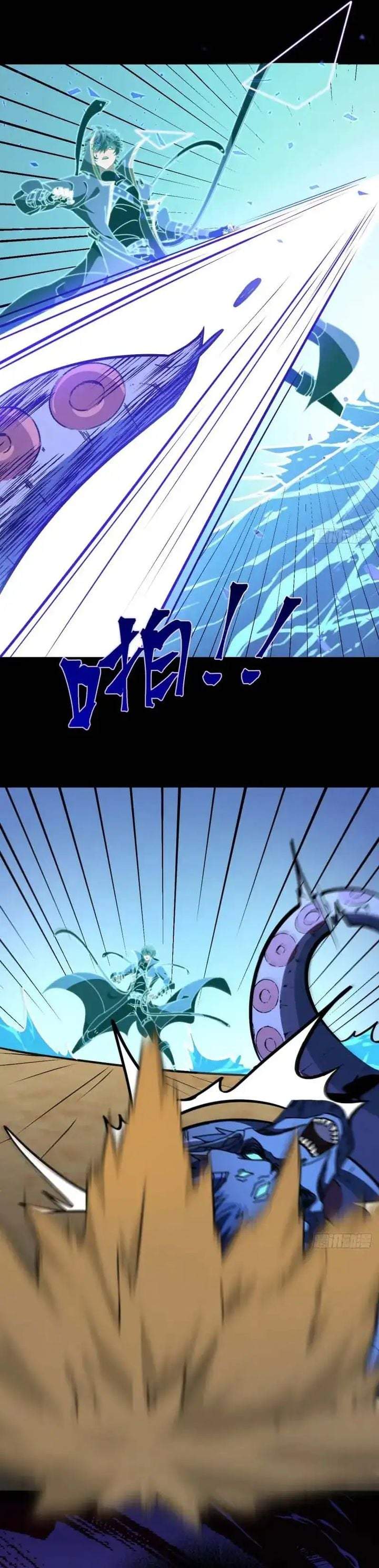 Lord of Summons! Sudden Mutation Chapter 106