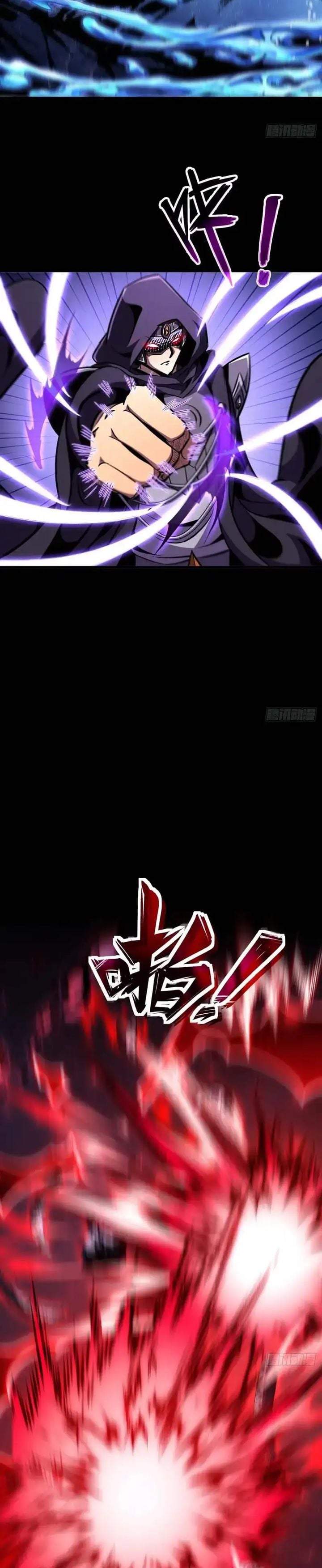 Lord of Summons! Sudden Mutation Chapter 107