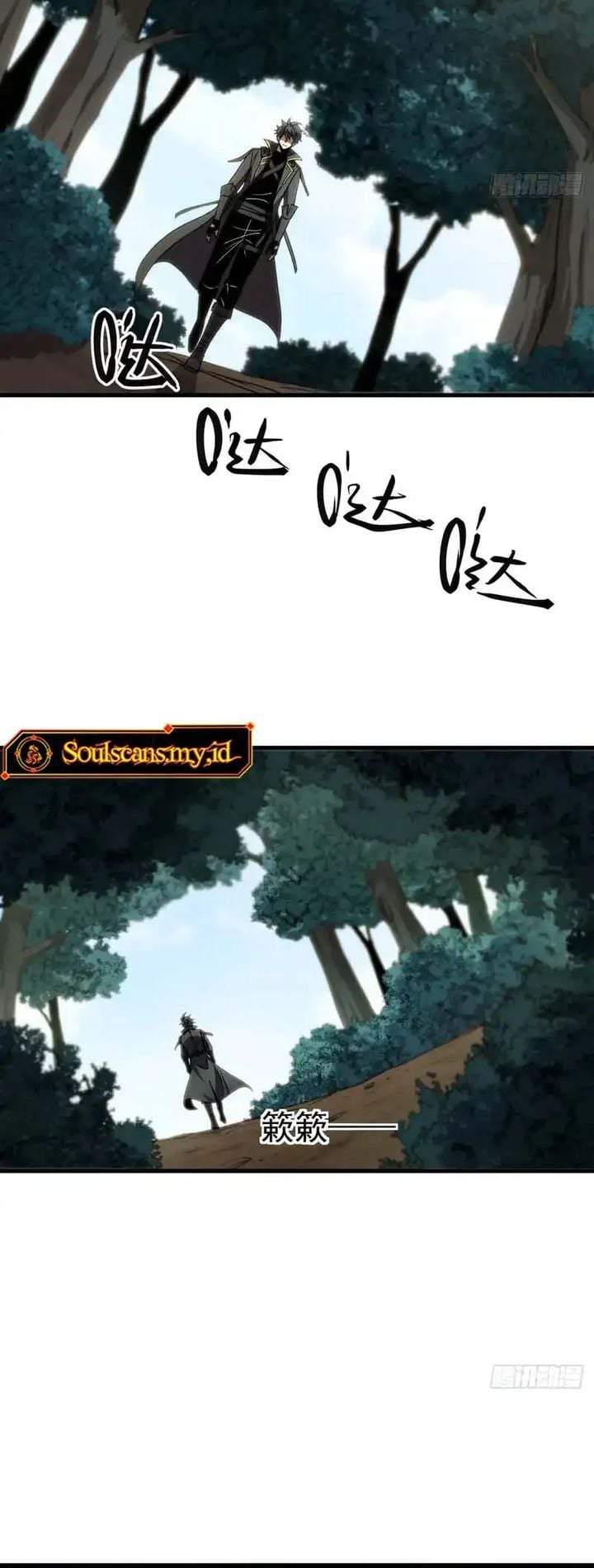 Lord of Summons! Sudden Mutation Chapter 109