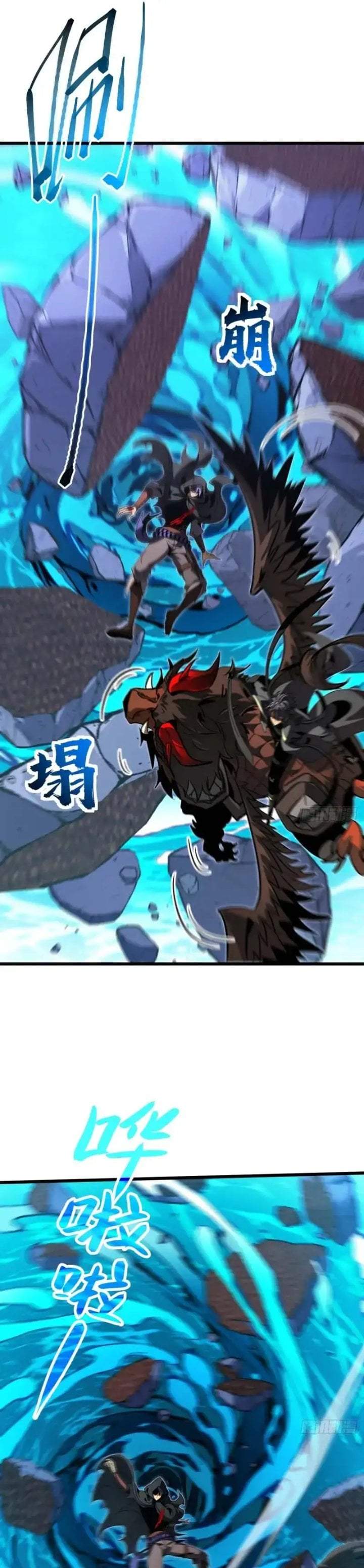 Lord of Summons! Sudden Mutation Chapter 98
