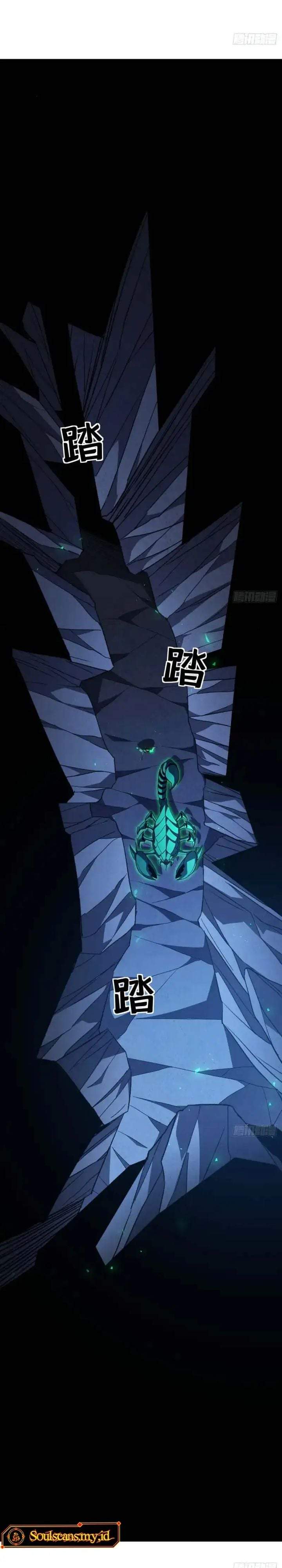 Lord of Summons! Sudden Mutation Chapter 99