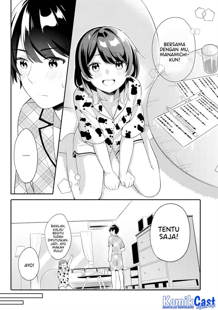 Muboubi Kawaii Pajama Sugata no Bishoujo to Heya de Futarikiri Chapter 7