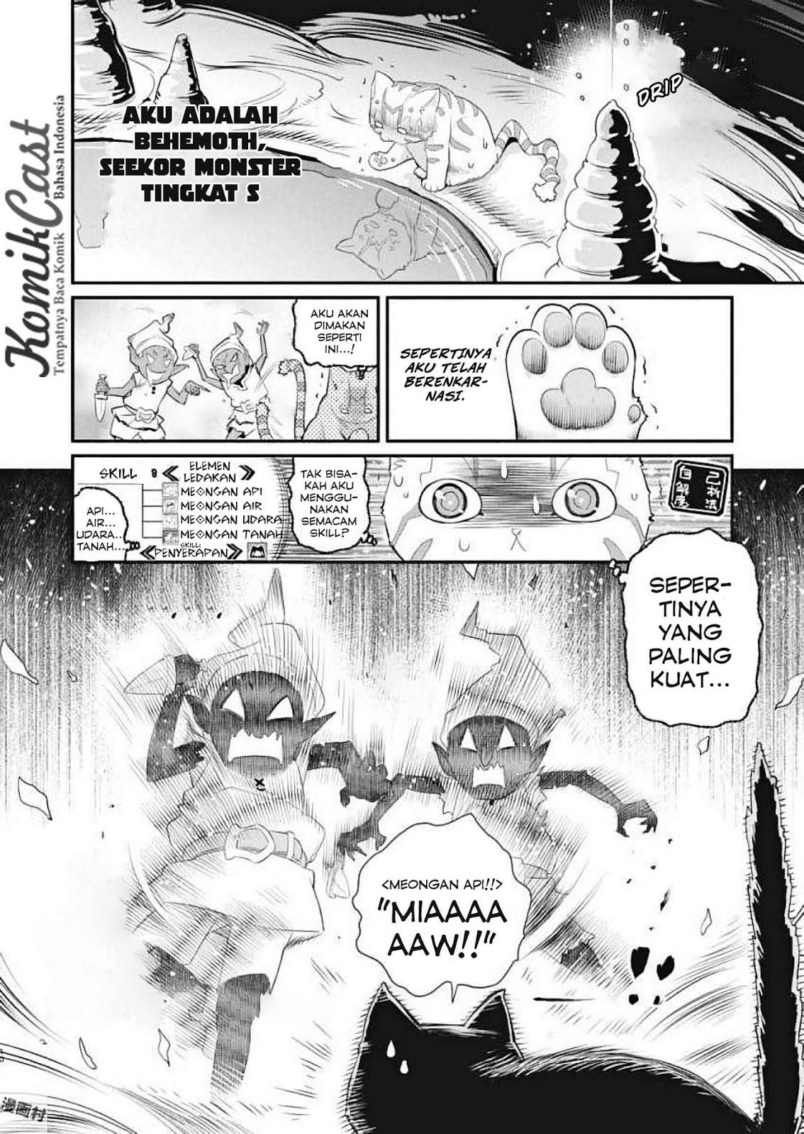 S-Rank Monster no Behemoth Dakedo, Neko to Machigawarete Erufu Musume no Kishi (Pet) Toshite Kurashitemasu Chapter 1