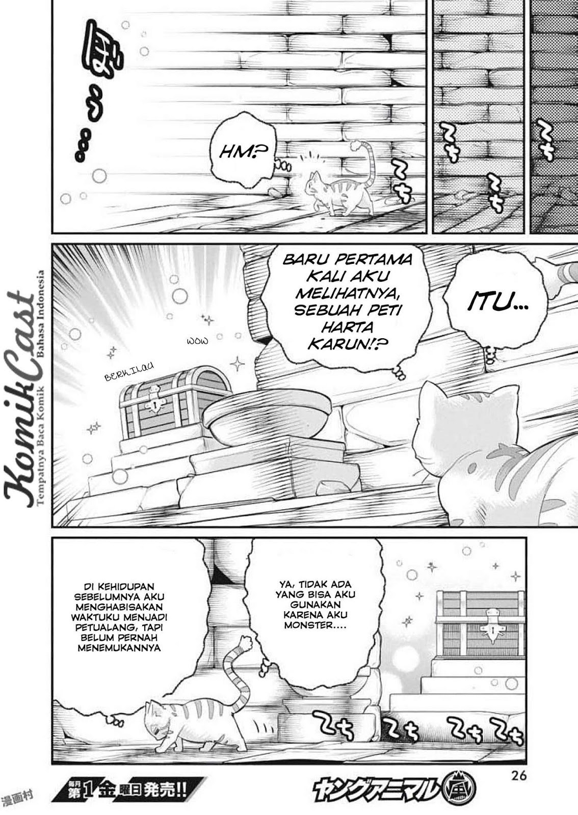 S-Rank Monster no Behemoth Dakedo, Neko to Machigawarete Erufu Musume no Kishi (Pet) Toshite Kurashitemasu Chapter 1