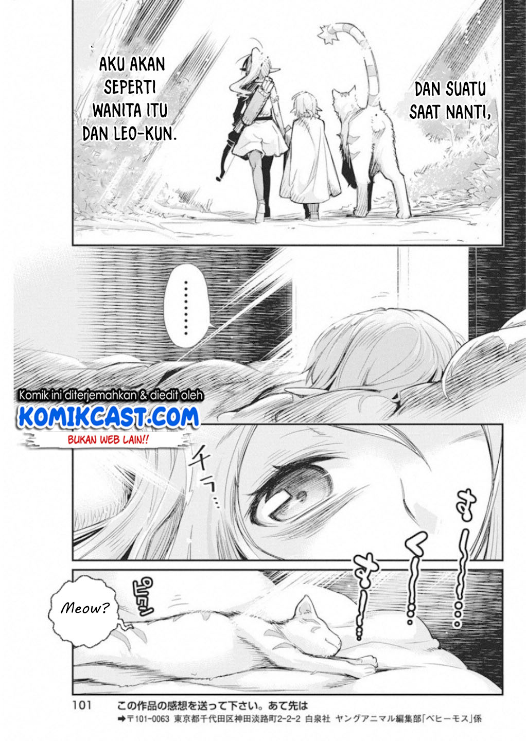 S-Rank Monster no Behemoth Dakedo, Neko to Machigawarete Erufu Musume no Kishi (Pet) Toshite Kurashitemasu Chapter 16