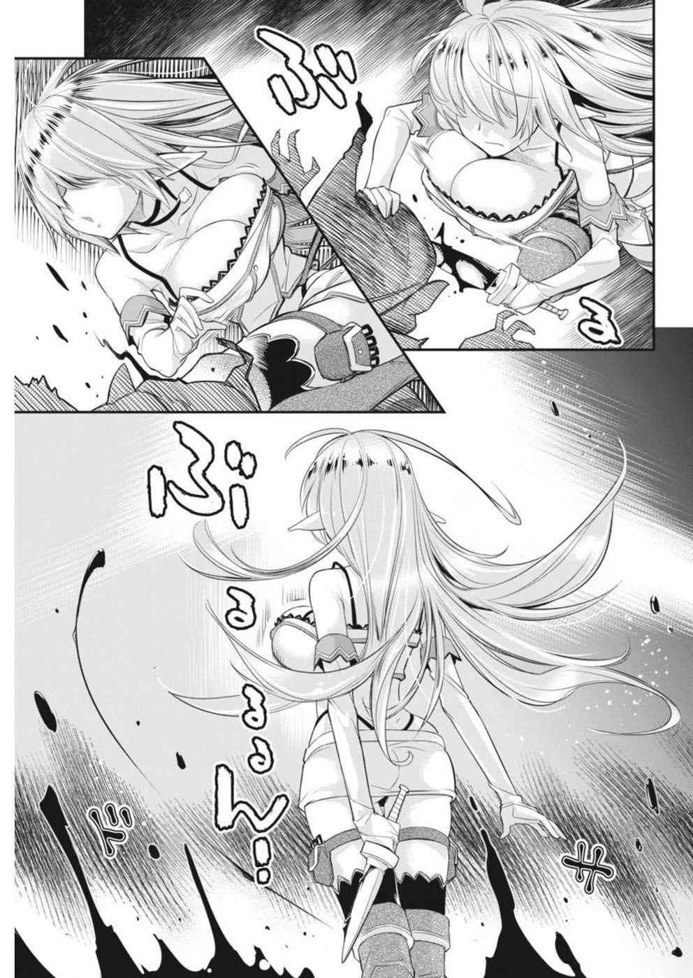 S-Rank Monster no Behemoth Dakedo, Neko to Machigawarete Erufu Musume no Kishi (Pet) Toshite Kurashitemasu Chapter 2