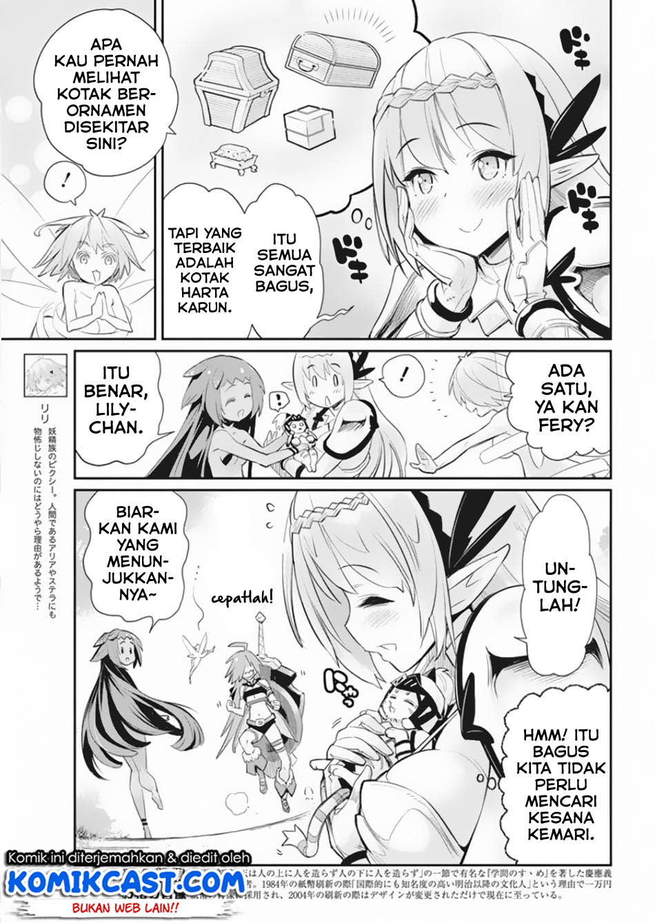 S-Rank Monster no Behemoth Dakedo, Neko to Machigawarete Erufu Musume no Kishi (Pet) Toshite Kurashitemasu Chapter 30