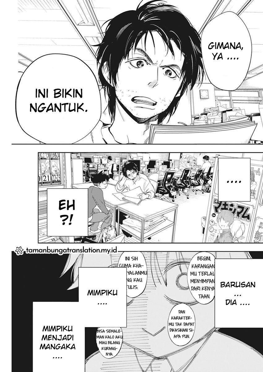 Kakunaru Ue wa Chapter 1