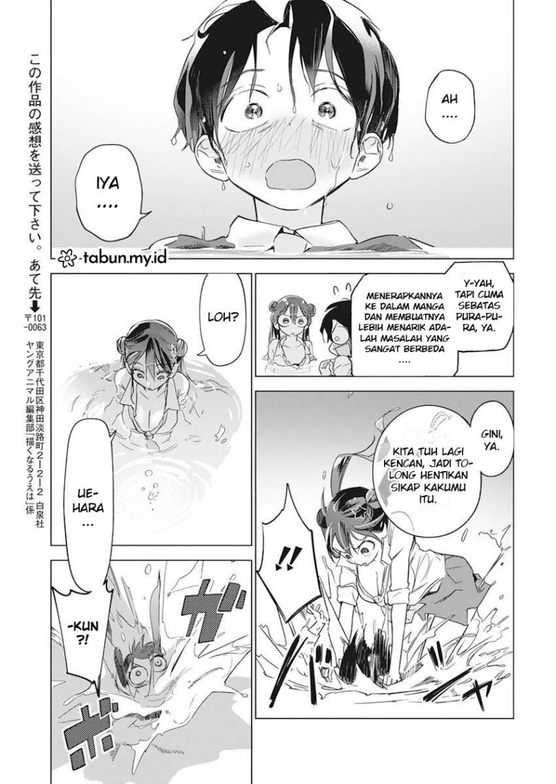 Kakunaru Ue wa Chapter 3
