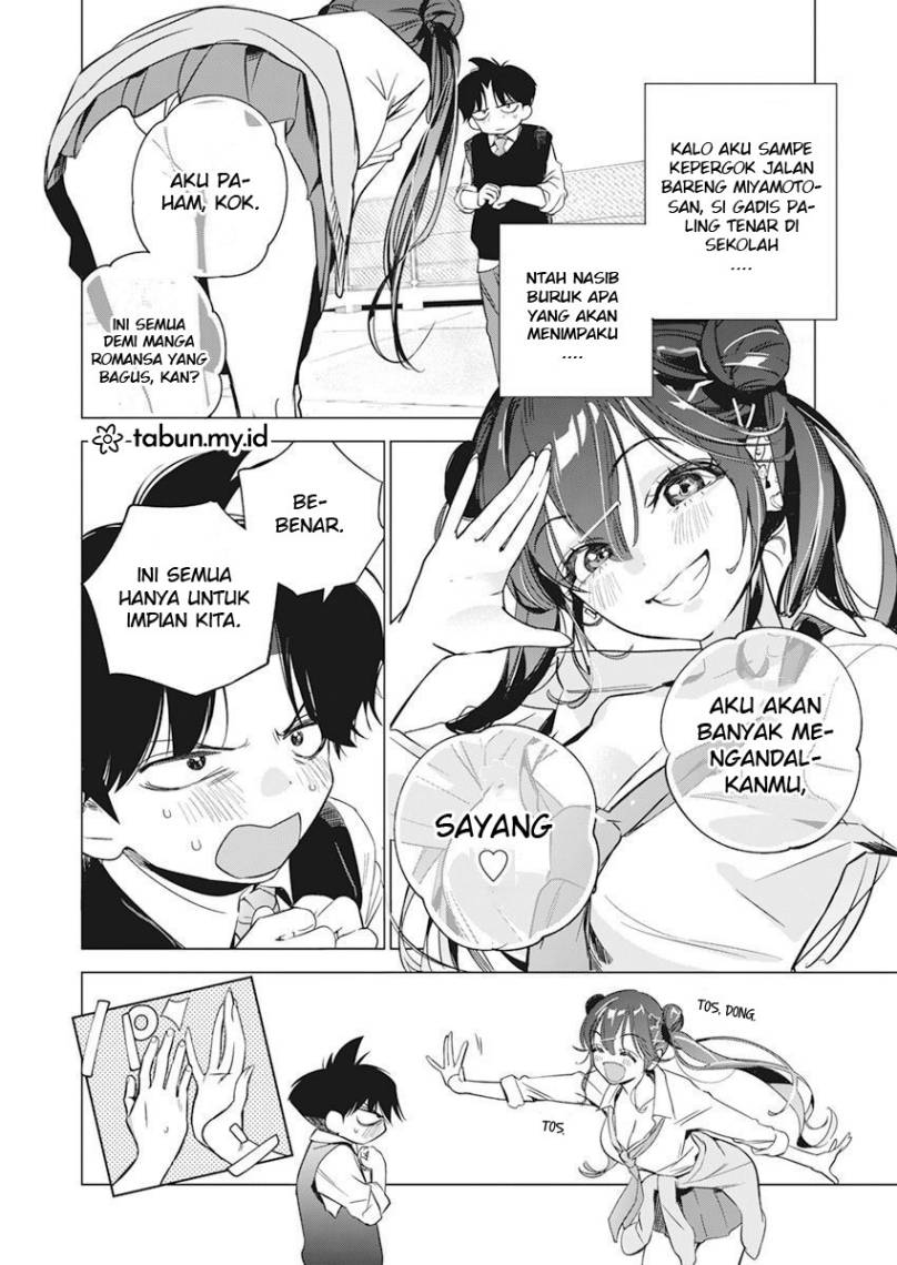 Kakunaru Ue wa Chapter 3