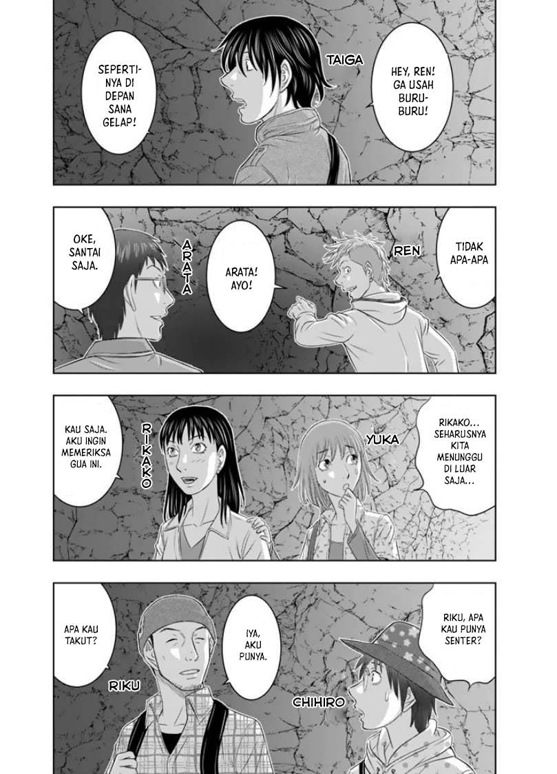 Sousei no Taiga Chapter 1