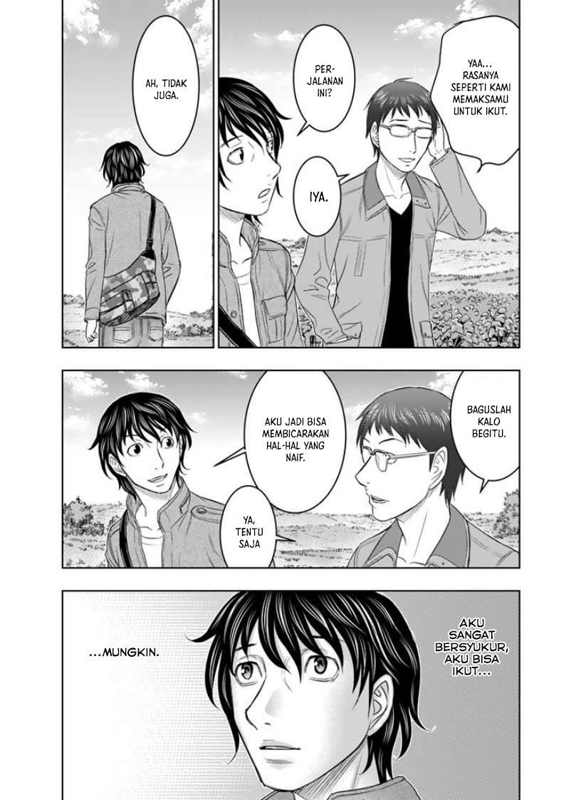 Sousei no Taiga Chapter 1
