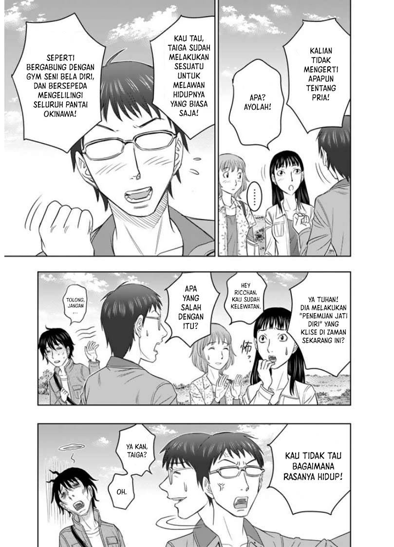 Sousei no Taiga Chapter 1