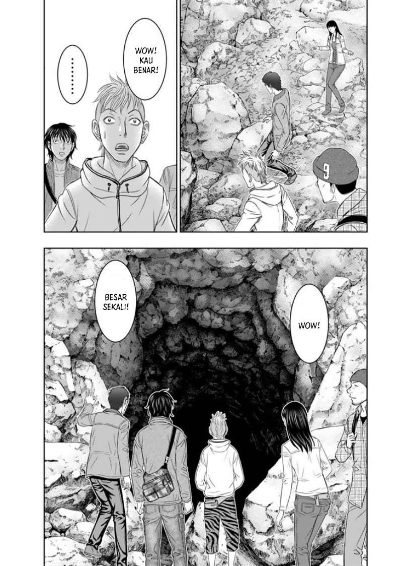 Sousei no Taiga Chapter 1