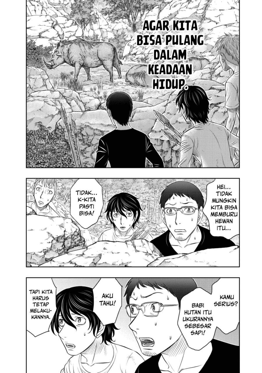 Sousei no Taiga Chapter 10