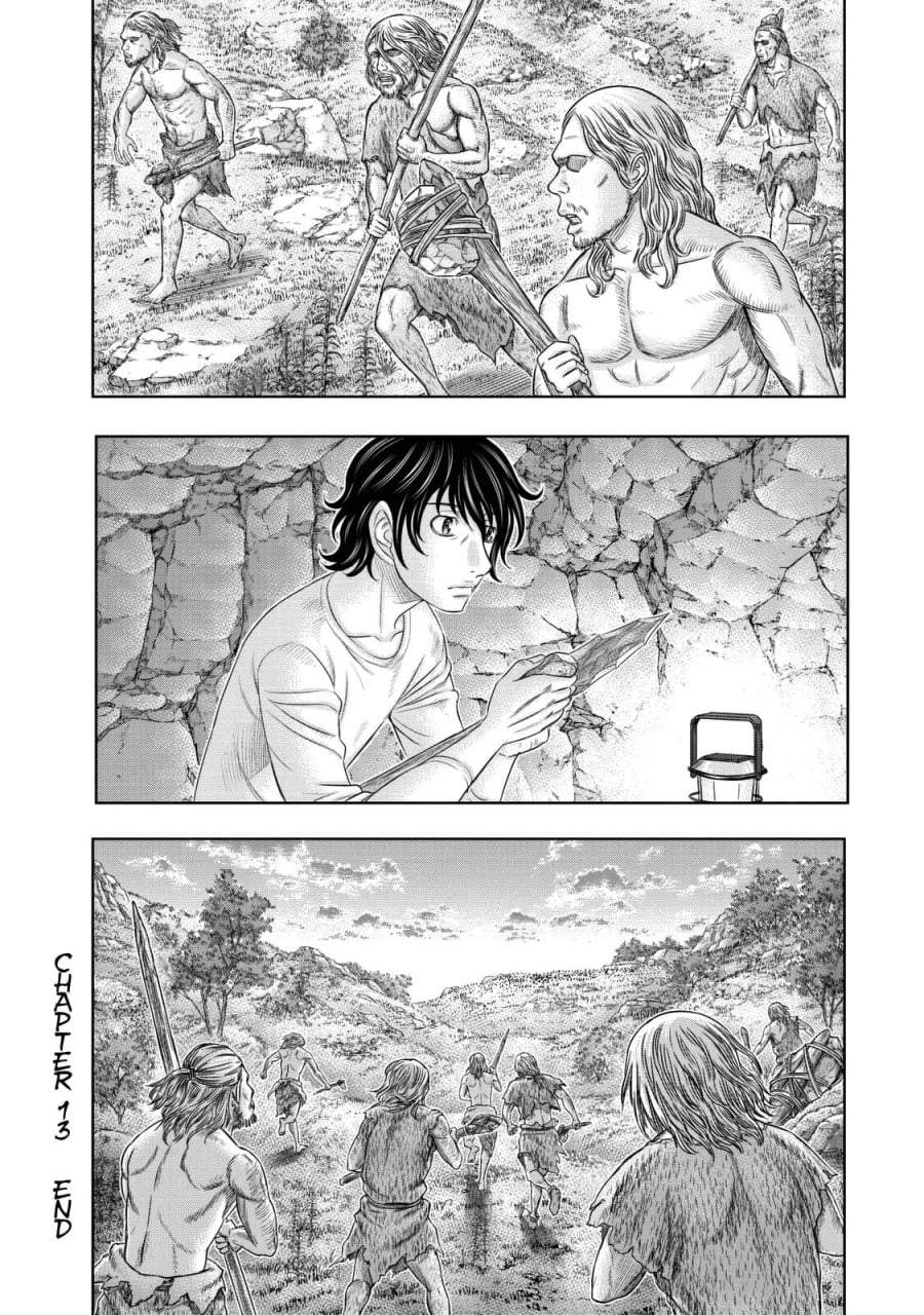 Sousei no Taiga Chapter 13