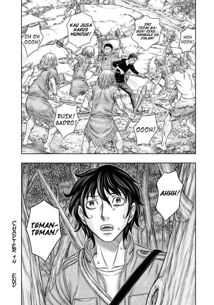 Sousei no Taiga Chapter 14