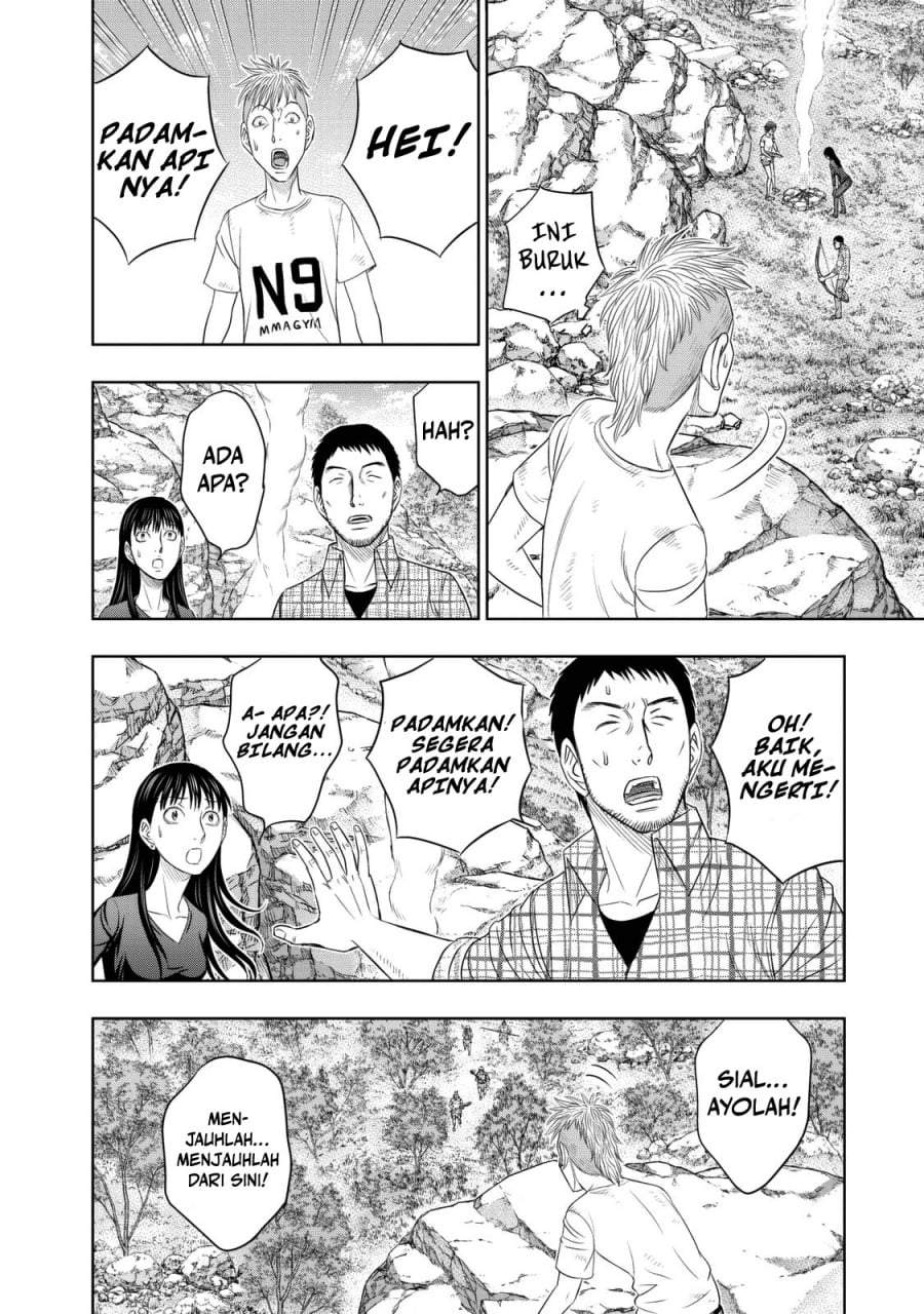 Sousei no Taiga Chapter 14