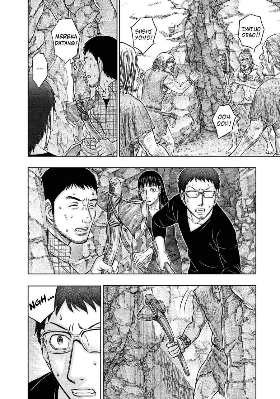 Sousei no Taiga Chapter 14