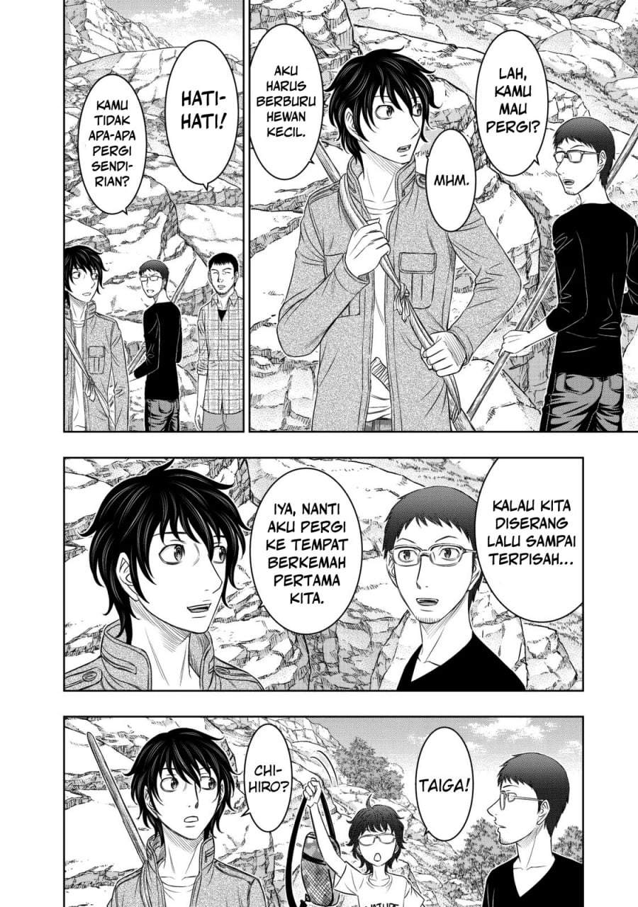 Sousei no Taiga Chapter 14