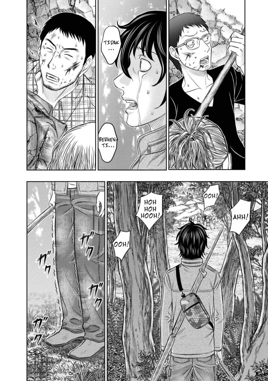 Sousei no Taiga Chapter 15
