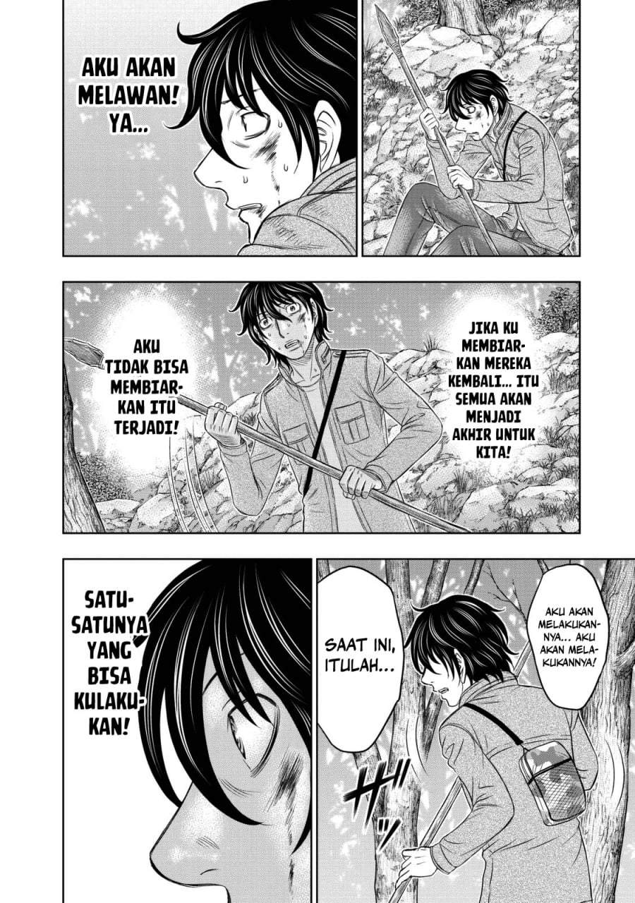 Sousei no Taiga Chapter 16