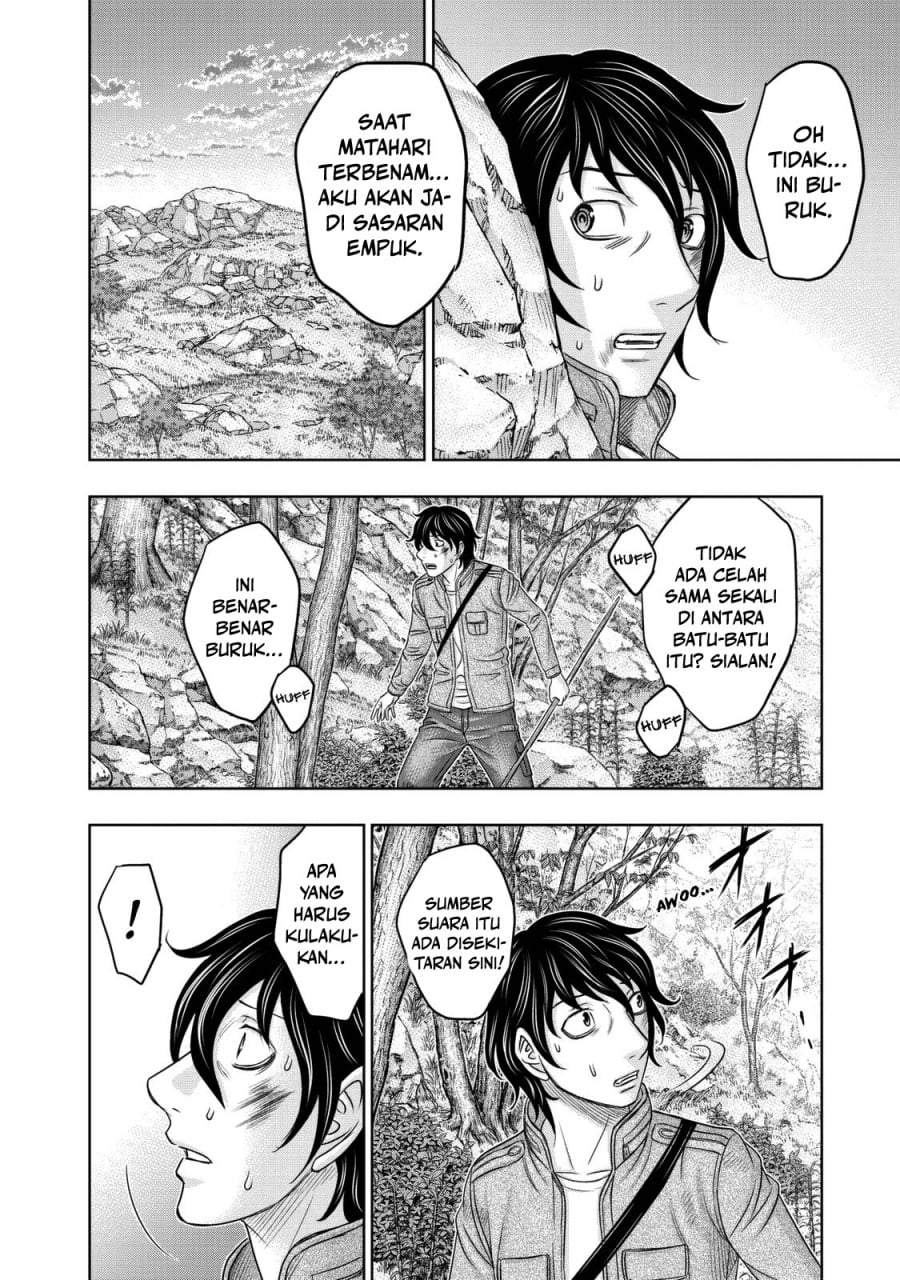 Sousei no Taiga Chapter 17