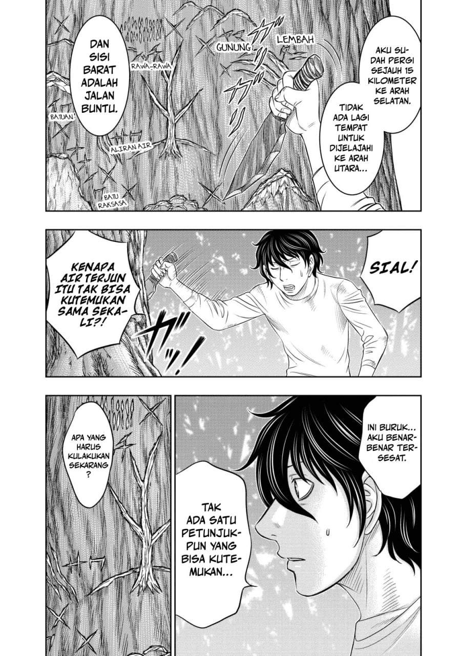 Sousei no Taiga Chapter 18