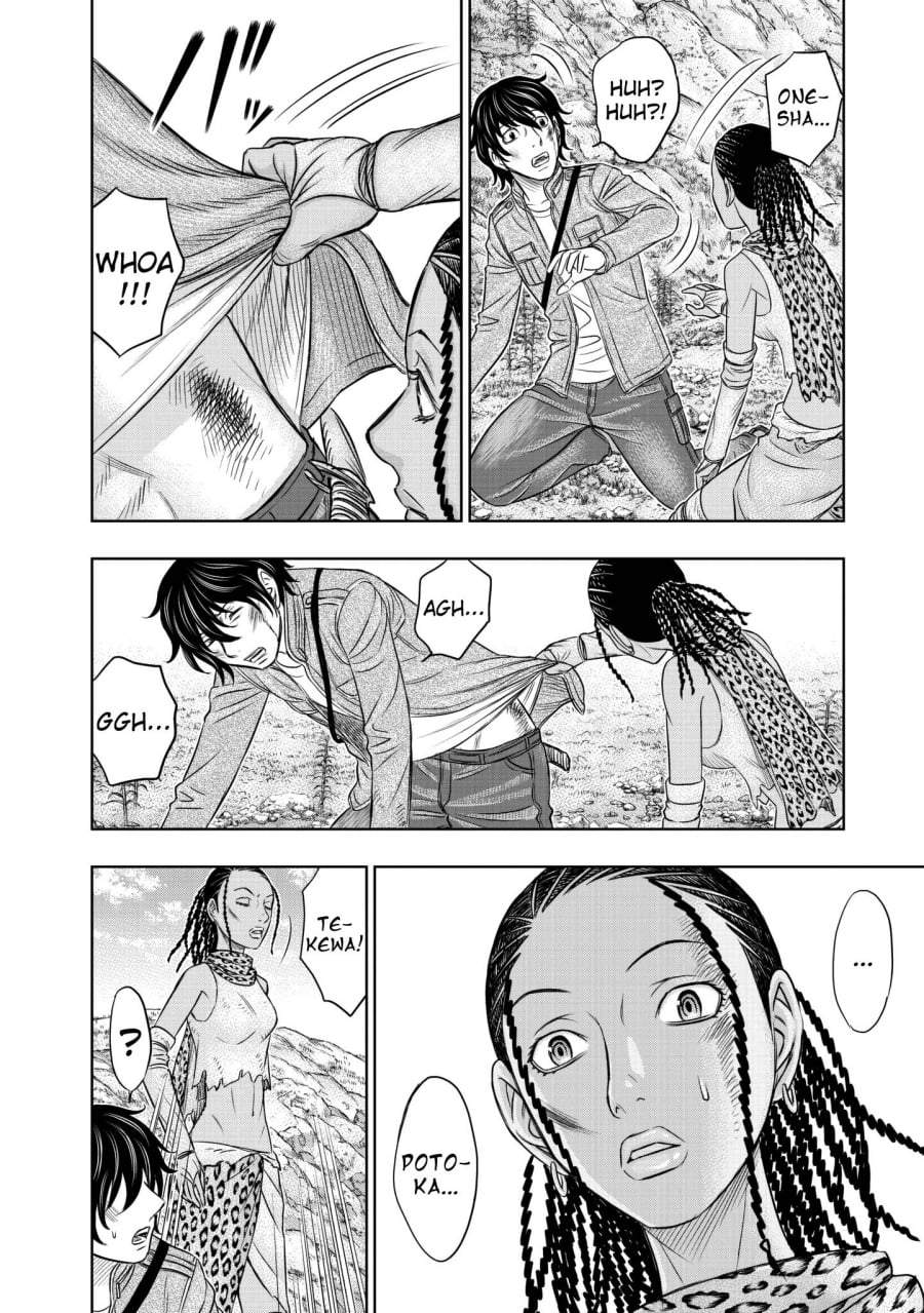 Sousei no Taiga Chapter 19