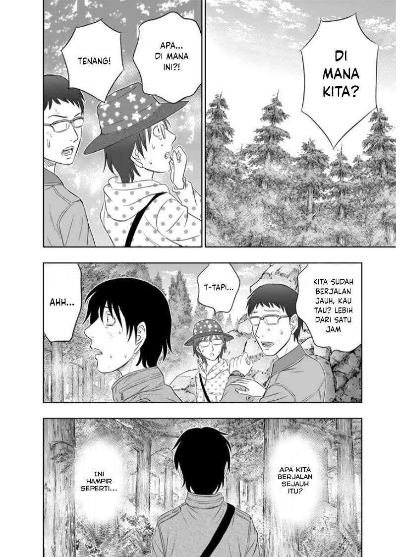 Sousei no Taiga Chapter 2