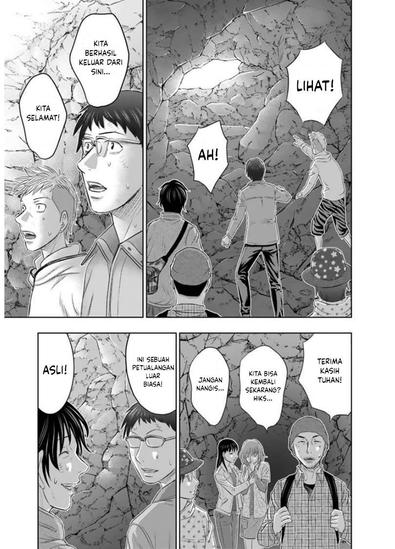 Sousei no Taiga Chapter 2